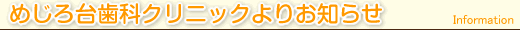 �@�` �߂���䎕�ȃN���j�b�N��肨�m�点 �`